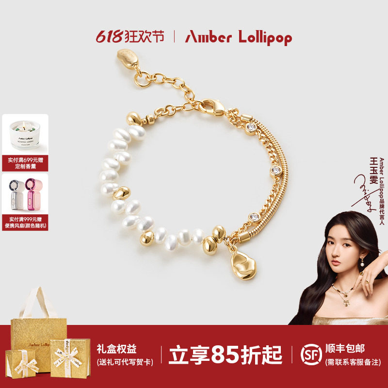Amber Lollipop淡水珍珠手链女双层设计锆石米珠轻奢手饰2026新款