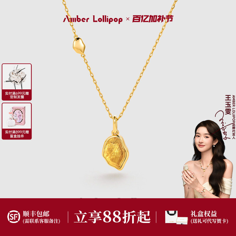 黄子弘凡同款AmberLollipop天然黄水晶项链女锁骨链宝石吊坠礼物