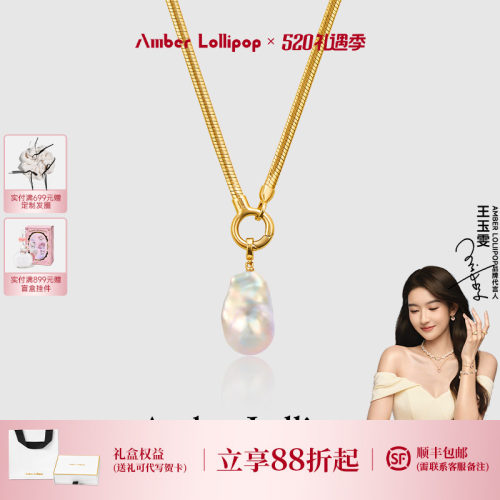 Amber Lollipop巴洛克珍珠项链女s925银颈链轻奢小众高级感毛衣链 - 封面