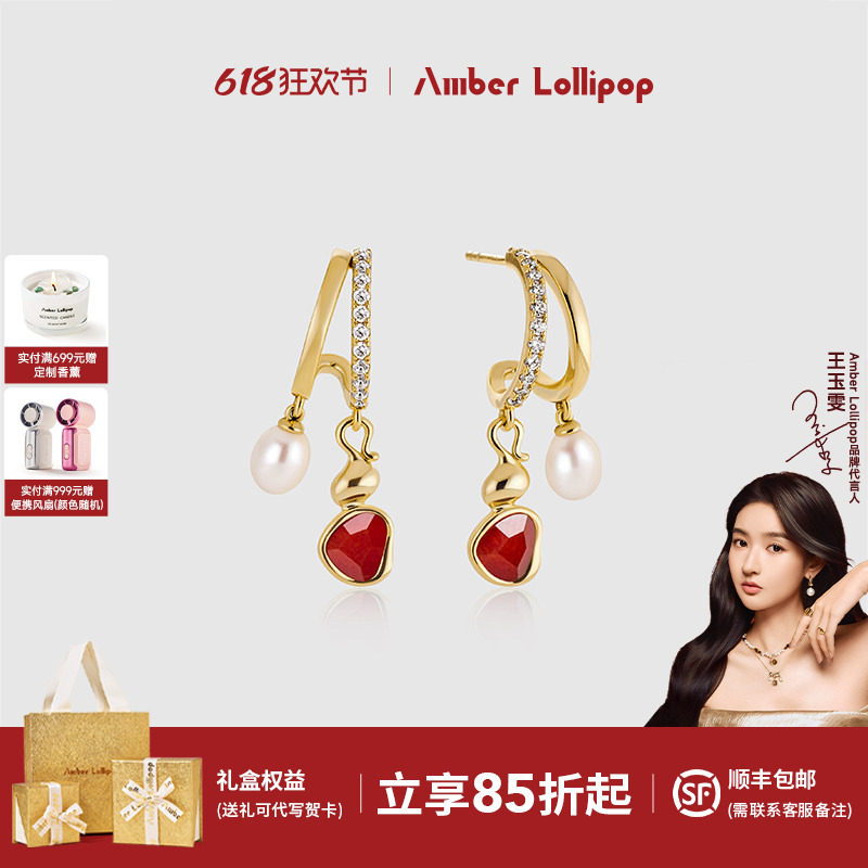 AmberLollipop珍珠耳环女款红玛瑙耳坠s925银耳饰生日礼物 葫系列