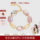 Lollipop巴洛克珍珠手链女淡紫色方糖手链轻奢气质小众手饰 Amber