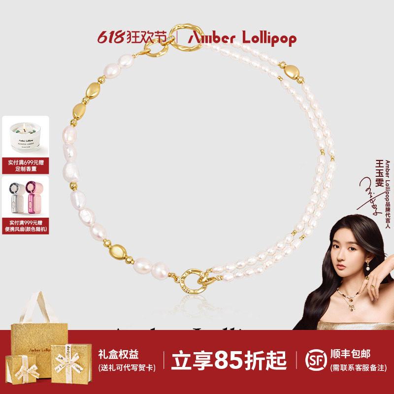 安铂洛利淡水巴洛克珍珠项链女一款多戴锁骨链轻奢小众高级感颈链