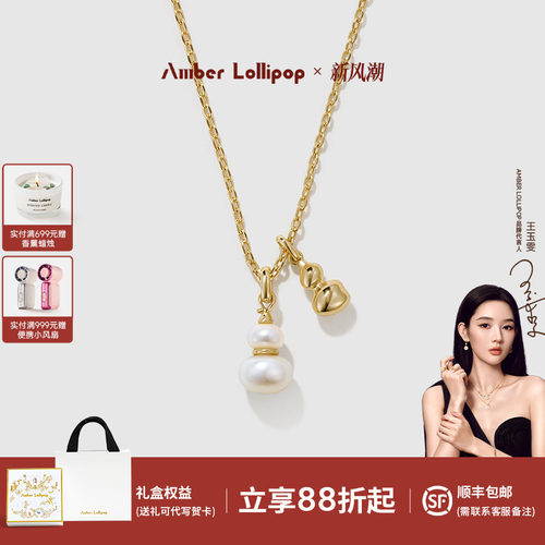 安铂洛利淡水珍珠项链女气质颈链