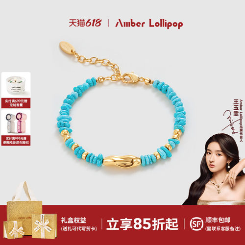 安铂洛利天然绿松石手链女
