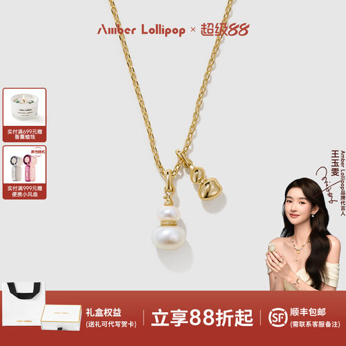 安铂洛利淡水珍珠项链女气质颈链