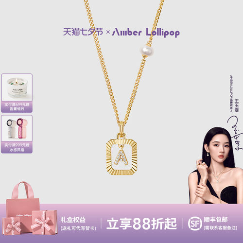 安铂洛利字母吊坠项链女