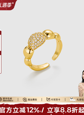 安铂洛利轻奢戒指开口戒