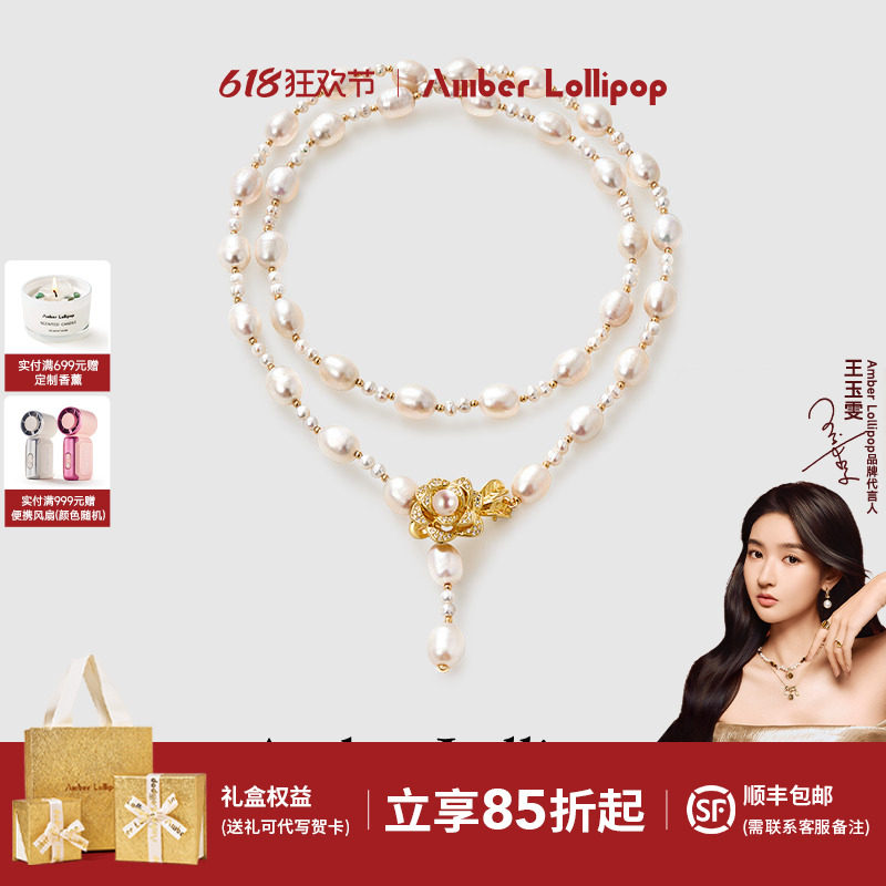 Amber Lollipop珍珠毛衣链女新品吊坠项链轻奢气质高级感颈链