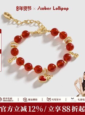 【新年礼物】AmberLollipop红玛瑙手链女本命年新款手串 葫系列
