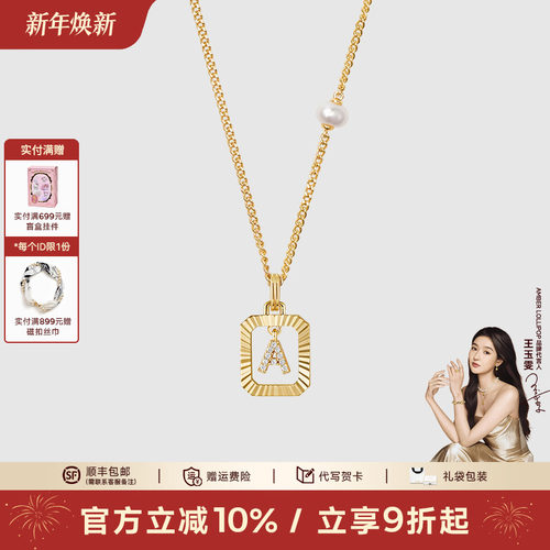 安铂洛利字母吊坠项链女