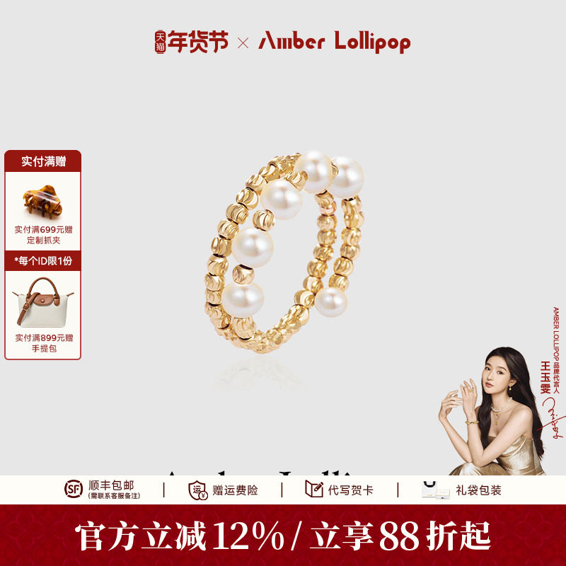 AmberLollipop淡水珍珠戒指女小众设计轻奢食指戒首饰 简白系列,饰品/流行首饰/时尚饰品新,戒指/指环,淘宝优惠券,粉丝福利购,淘宝优惠卷