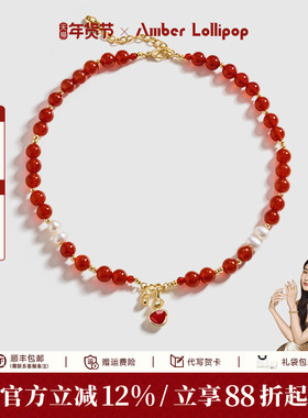 安铂洛利红玛瑙珍珠项链女