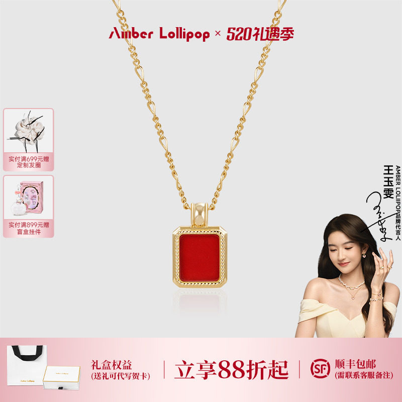 【母亲节礼物】AmberLollipop红玛瑙项链女天然宝石吊坠颈链爆款