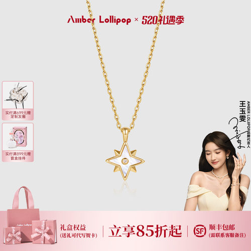安铂洛利白贝母吊坠项链女