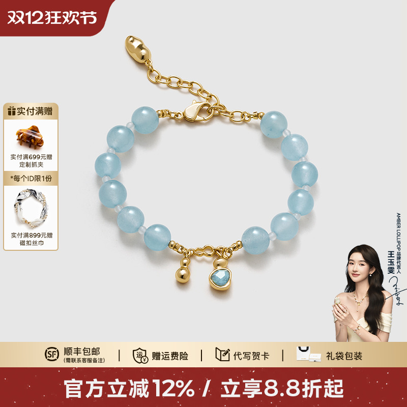 安铂洛利海蓝宝手链女水晶手串