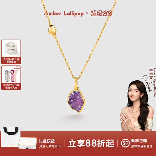 天然水晶项链女锁骨链宝石吊坠