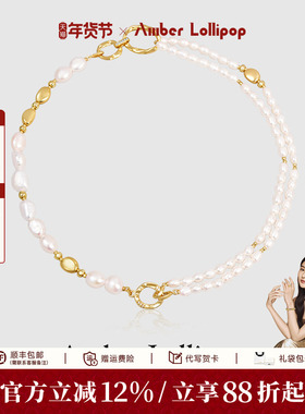 Amber Lollipop巴洛克淡水珍珠项链女轻奢颈链一款多戴毛衣链秋冬