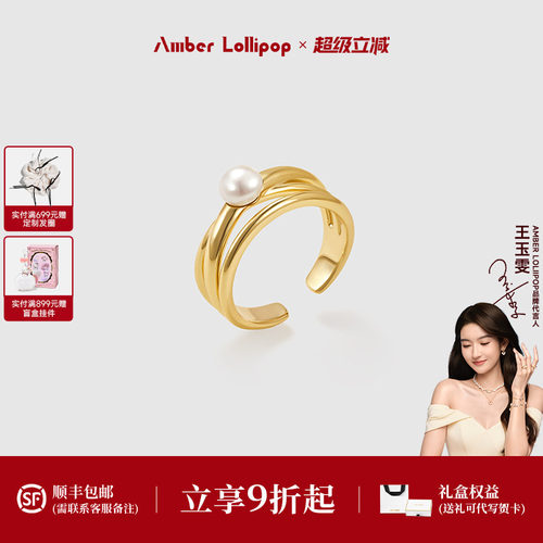 安铂洛利淡水珍珠戒指女