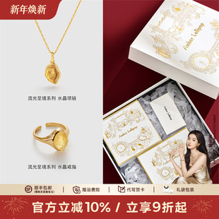 Lollipop黄水晶项链套装 Amber 天然宝石饰品 英国艺术家联名