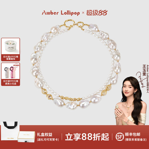 安铂洛利巴洛克珍珠项链女