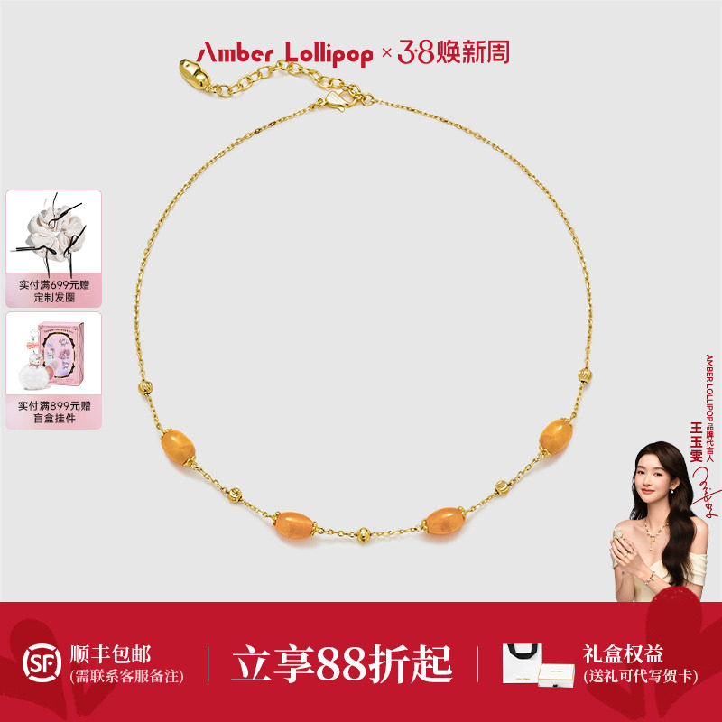 Amber Lollipop蜜蜡项链女天然黄琥珀颈链2026新款轻奢小众锁骨链
