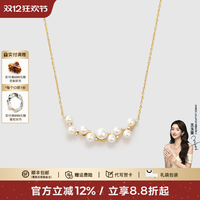 安铂洛利淡水珍珠吊坠项链女