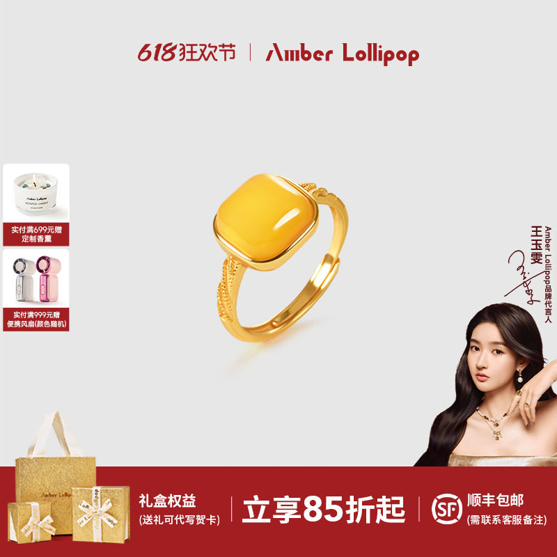 AmberLollipop天然蜜蜡戒指女黄琥珀开口食指戒小众设计镀k金戒指