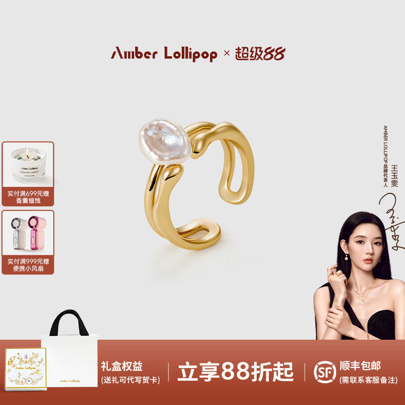 安铂洛利淡水珍珠戒指女图片