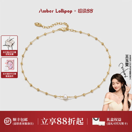 安铂洛利淡水珍珠项链女