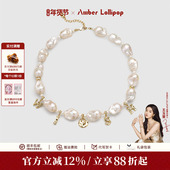 Amber Lollipop淡水珍珠项链女款 巴洛克字母吊坠轻奢颈链Wish系列