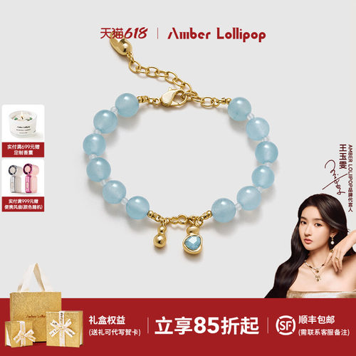 安铂洛利海蓝宝手链女水晶手串