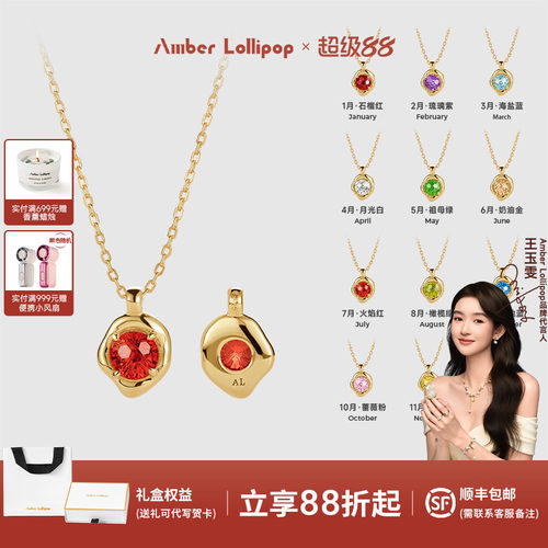 安铂洛利轻奢吊坠颈链女