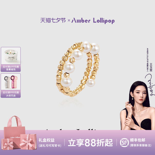 安铂洛利镀14k金珍珠戒指