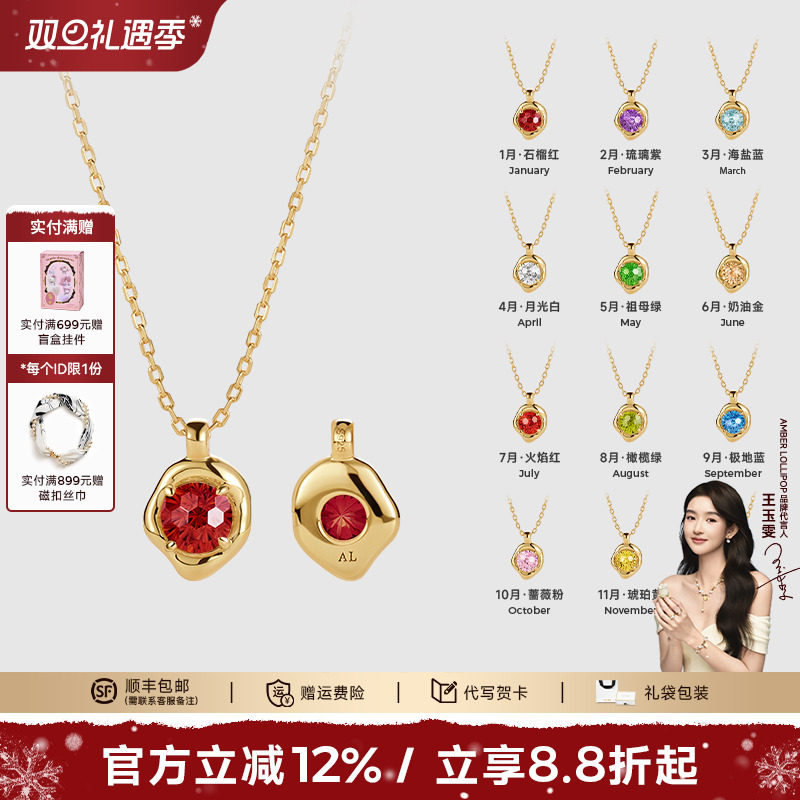 安铂洛利轻奢吊坠颈链女