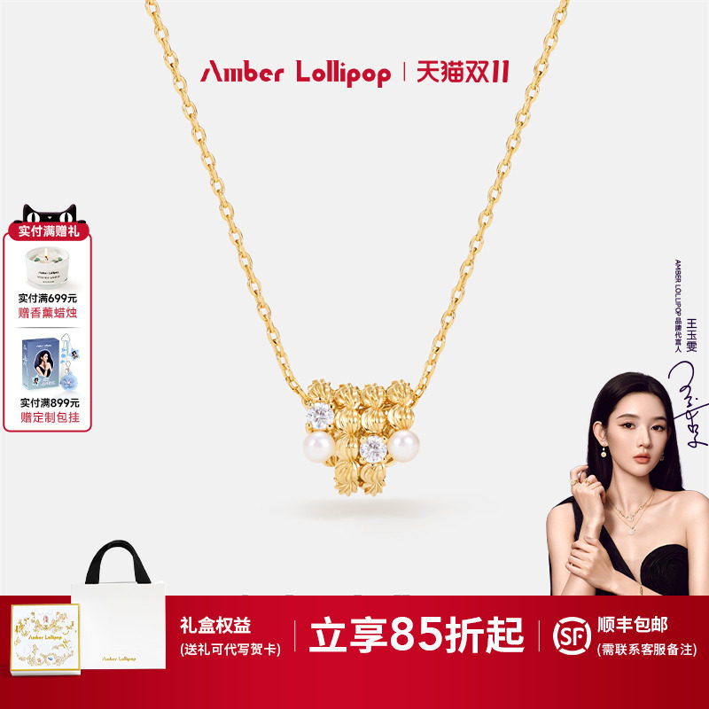 【新品】AmberLollipop珍珠项链女款车花珠吊坠颈链配饰 简白系列