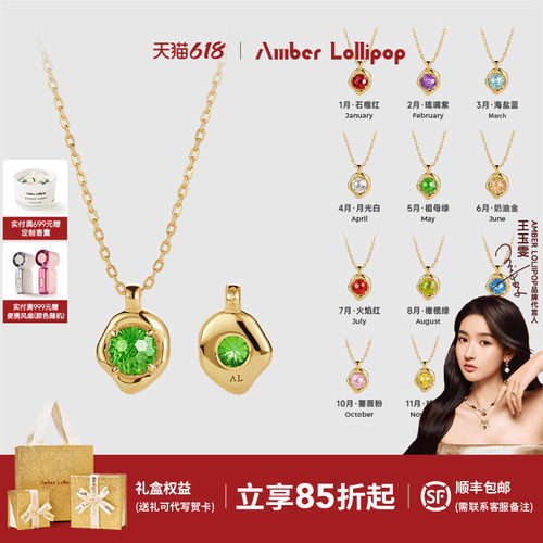 安铂洛利轻奢吊坠颈链女