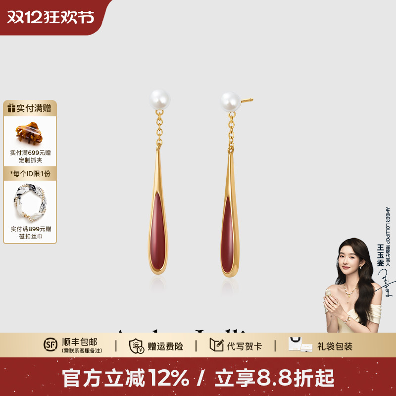 安铂洛利s925银珍珠耳环