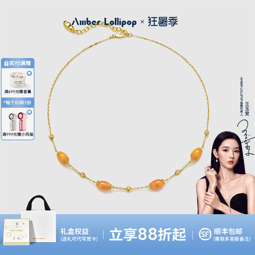 天然蜜蜡项链女串珠气质小众颈链