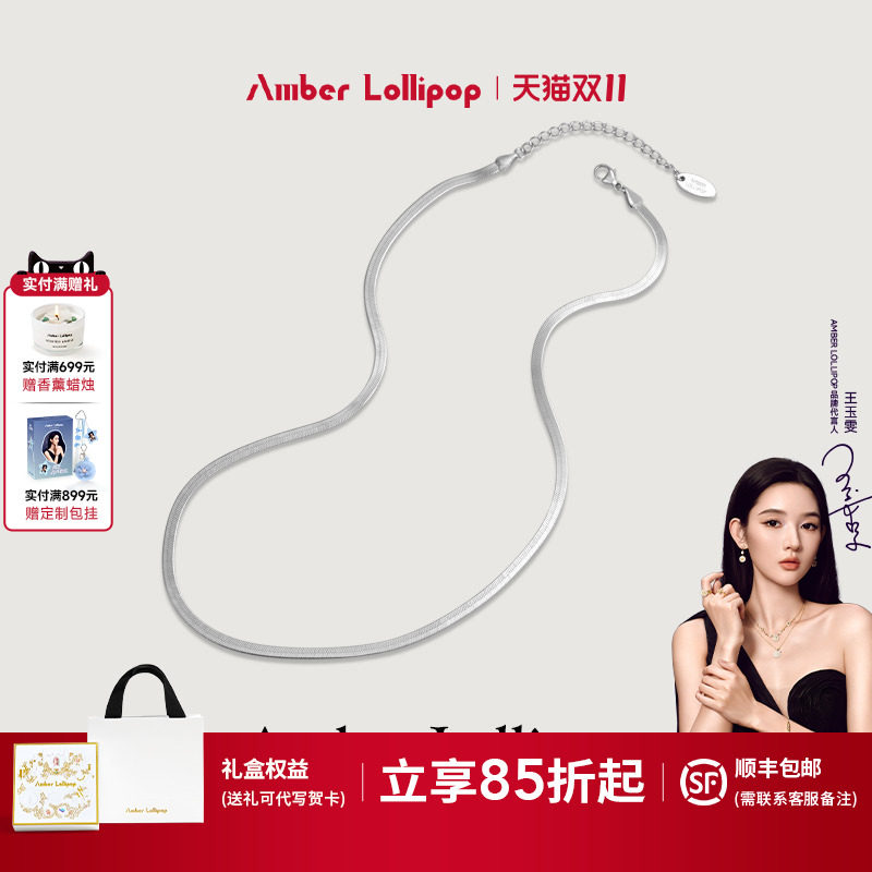 AmberLollipop蛇骨链女百搭素链轻奢小众项链气质锁骨链 丝路系列