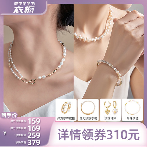 安铂洛利巴洛克珍珠耳环女