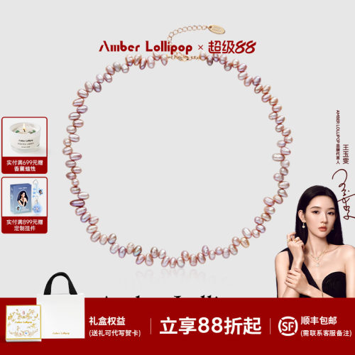 AmberLollipop巴洛克项链女紫色