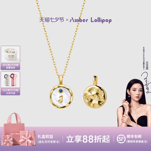 贝母