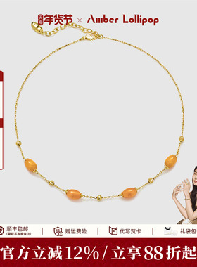 Amber Lollipop蜜蜡项链女天然黄琥珀颈链2026新款轻奢小众锁骨链