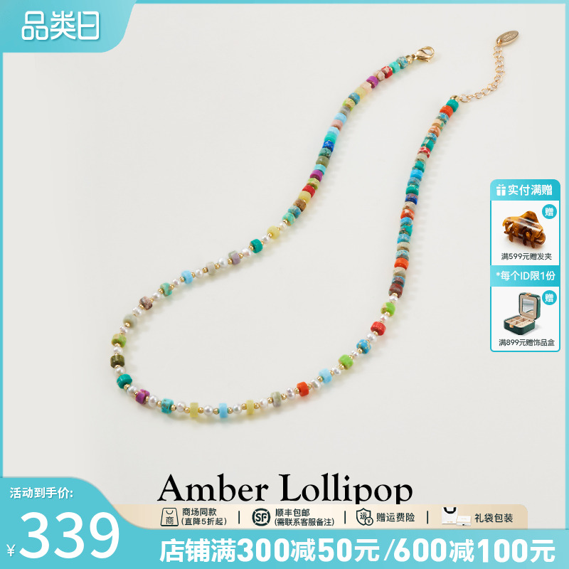 AmberLollipop珍珠女项链锁骨链