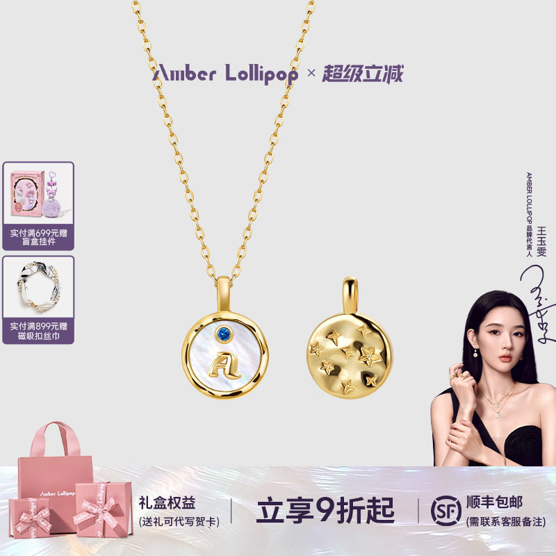 安铂洛利字母项链女款气质锁骨链图片