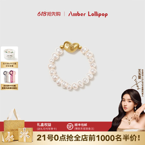 安铂洛利珍珠戒指女款爱心小众