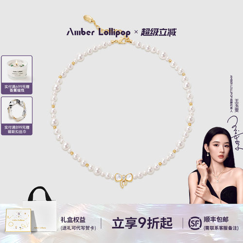 安铂洛利轻奢珍珠项链女