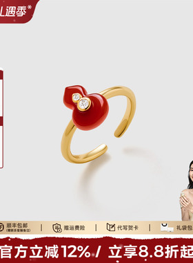 安铂洛利红玛瑙戒指女