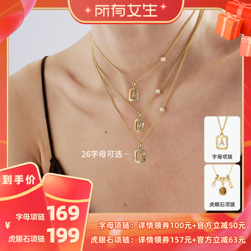 安铂洛利字母吊坠项链女