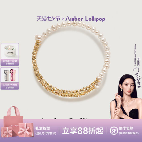 安铂洛利女珍珠手串百搭手镯
